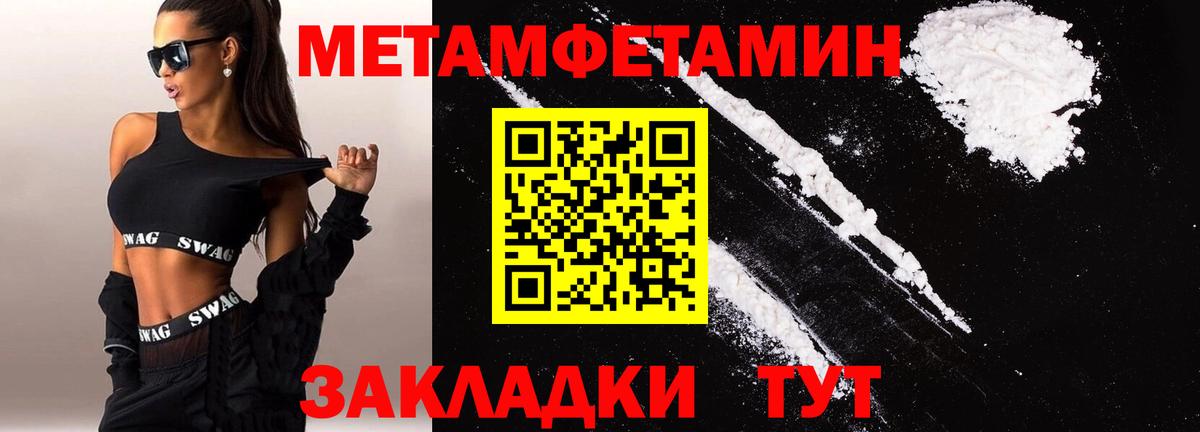 Амфетамин Premium Апрелевка