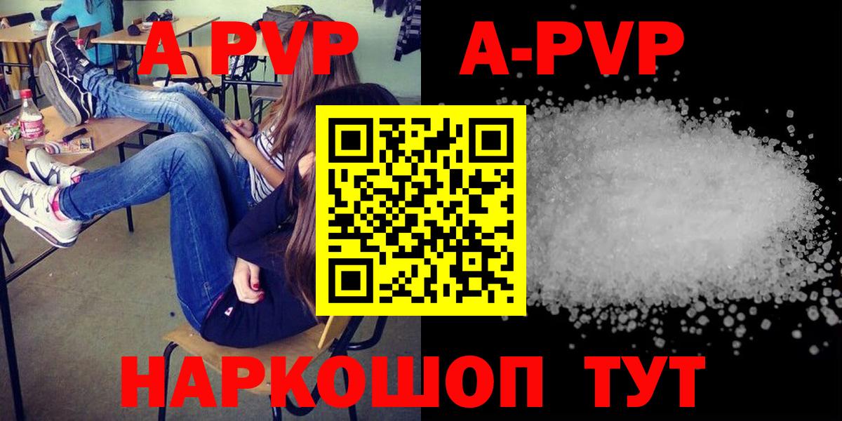 Апрелевка  Вход с VPN  МДМА  Гашиш  Каннабис  Меф МЯУ МЯУ кристаллы  Cocaine 