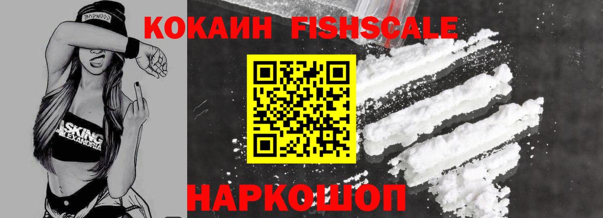 Cocaine Колумбийский  КОКАИН Колумбийский  Вход с VPN  купить  сайты  Апрелевка 