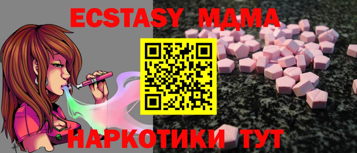 Апрелевка  Экстази ешки  Ecstasy  Вход с VPN 