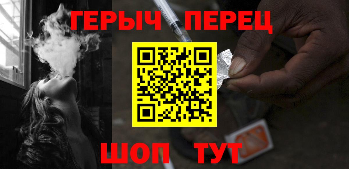 Апрелевка  ГЕРОИН герыч  ГЕРОИН  Вход с VPN 