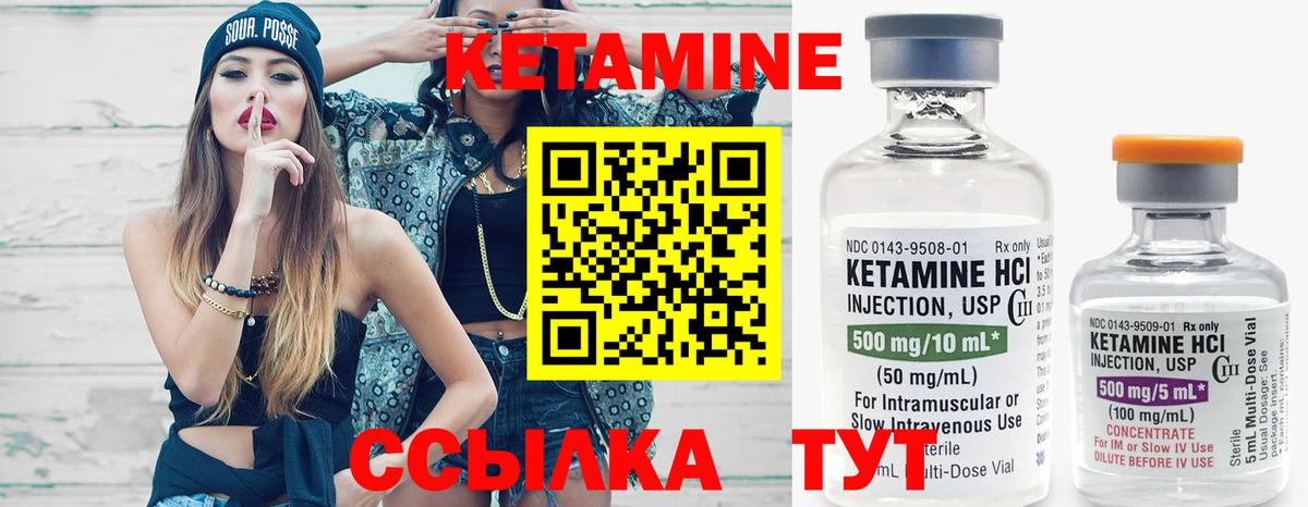 Кетамин ketamine  kraken онион  Апрелевка  Вход с VPN 