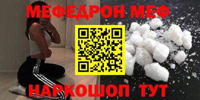 первитин Бугуруслан