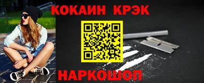 скорость Будённовск