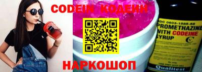 скорость Будённовск