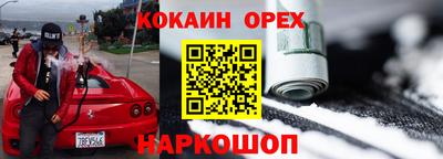 скорость Будённовск