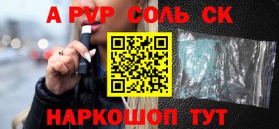 2c-b Бузулук
