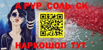 первитин Бугуруслан