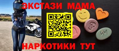 2c-b Бузулук