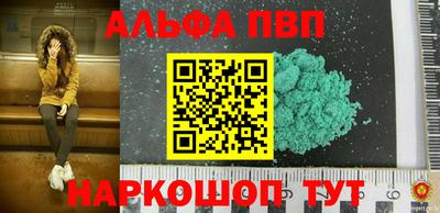 скорость Будённовск