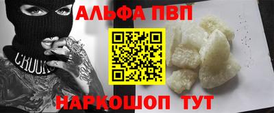 скорость Будённовск