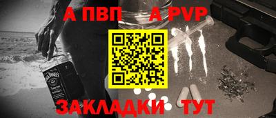 первитин Бугуруслан