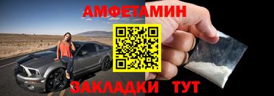 первитин Бугуруслан