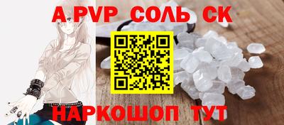 первитин Бугуруслан