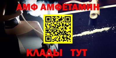 первитин Бугуруслан