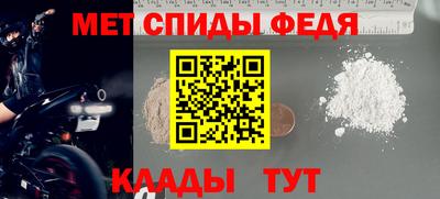 первитин Бугуруслан