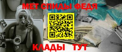 первитин Бугуруслан