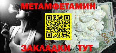 2c-b Бузулук