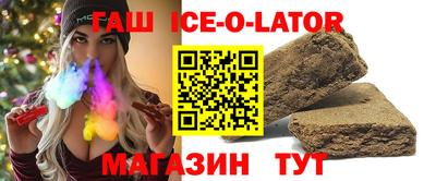 первитин Бугуруслан