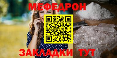 первитин Бугуруслан