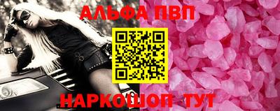 скорость Будённовск
