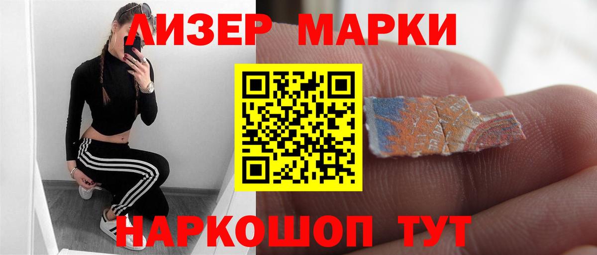 LSD-25 экстази ecstasy  Вход с VPN  Лсд 25 экстази ecstasy  Апрелевка 