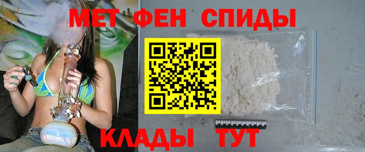 Первитин Methamphetamine Апрелевка
