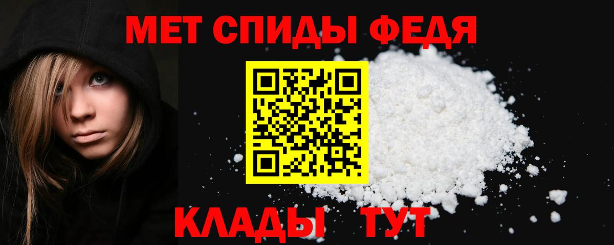 Апрелевка  Первитин мет  Вход с VPN 
