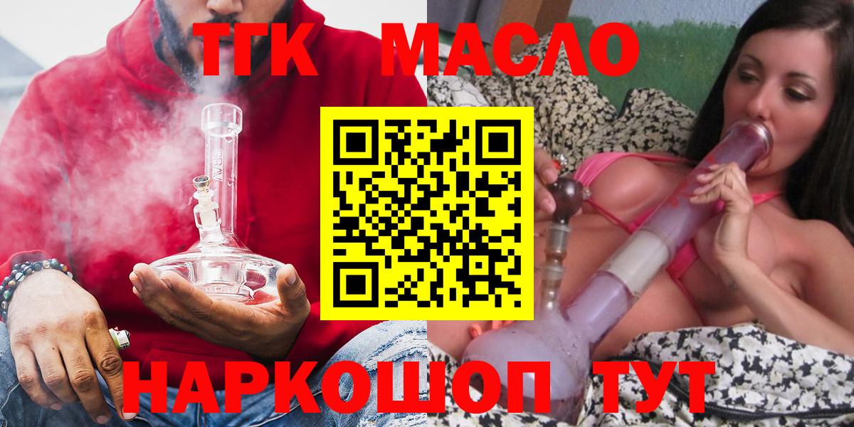 Дистиллят ТГК Wax Апрелевка